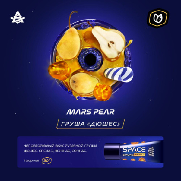 Паста Space Smoke Tobacco Mars Pear 30 гр в Санкт-Петербурге