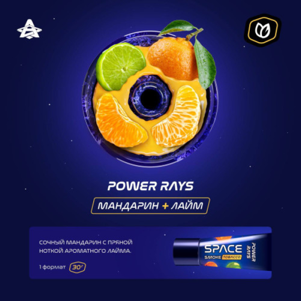 Паста Space Smoke Tobacco Power rays 30 гр в Санкт-Петербурге