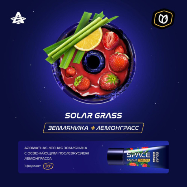 Паста Space Smoke Tobacco Solar Grass 30 гр в Санкт-Петербурге