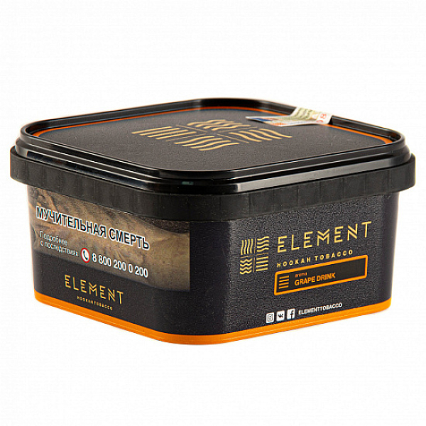 Табак Element GRAPE DRINK Земля 200 грамм в Санкт-Петербурге