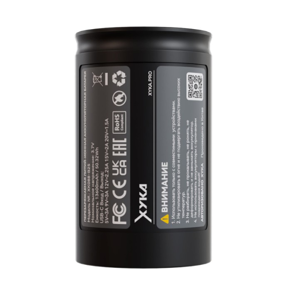 Аккумулятор XYKA Pro в Санкт-Петербурге
