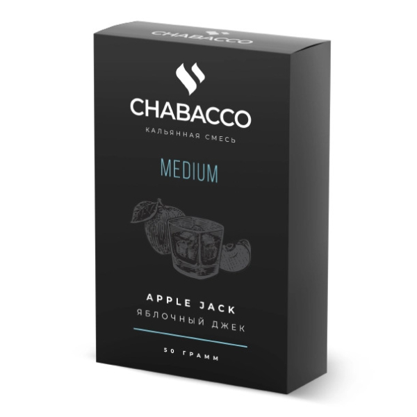 Смесь Chabacco Medium APPLE JACK (ЯБЛОЧНЫЙ ДЖЕК) 50 гр в Санкт-Петербурге