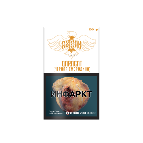 Табак Asman QARAGAT 100 грамм в Санкт-Петербурге
