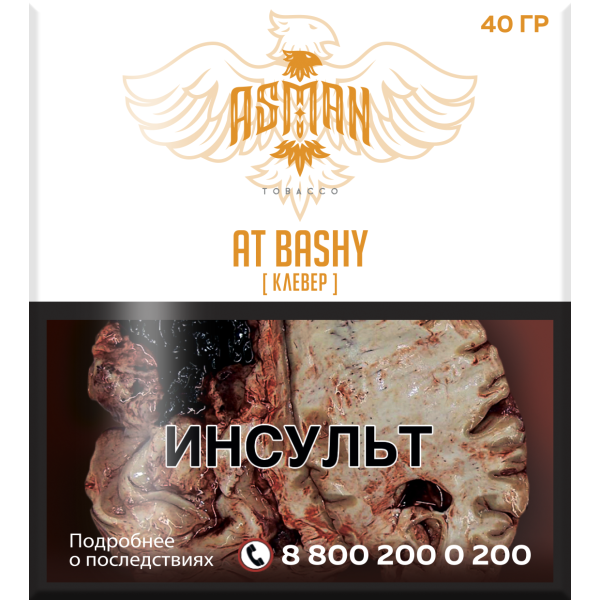 Табак Asman AT BASHY 40 грамм в Санкт-Петербурге