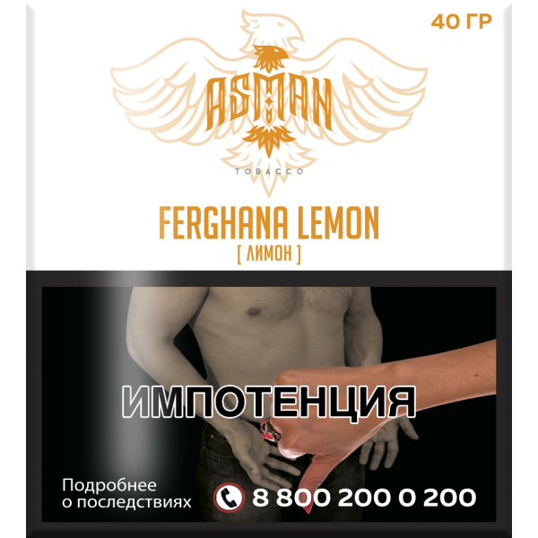 Табак Asman FERGHANA LEMON 40 грамм в Санкт-Петербурге