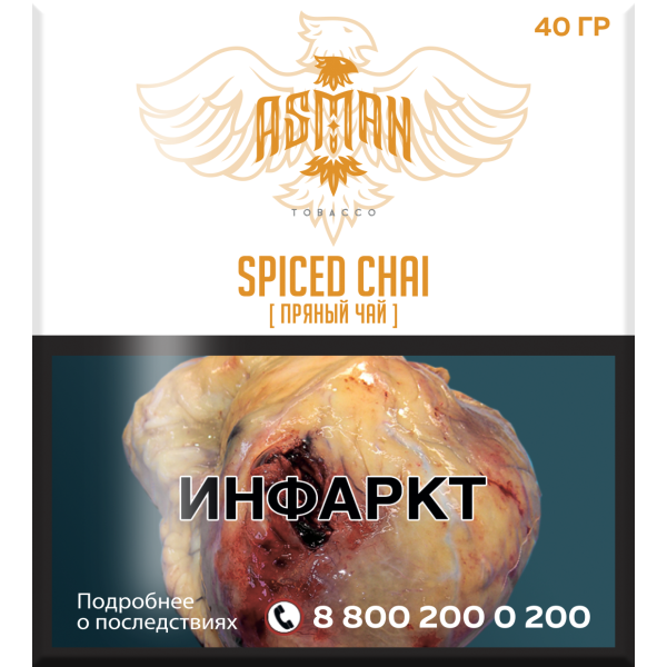 Табак Asman SPICED CHAI 40 грамм в Санкт-Петербурге