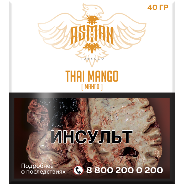 Табак Asman THAI MANGO 40 грамм в Санкт-Петербурге