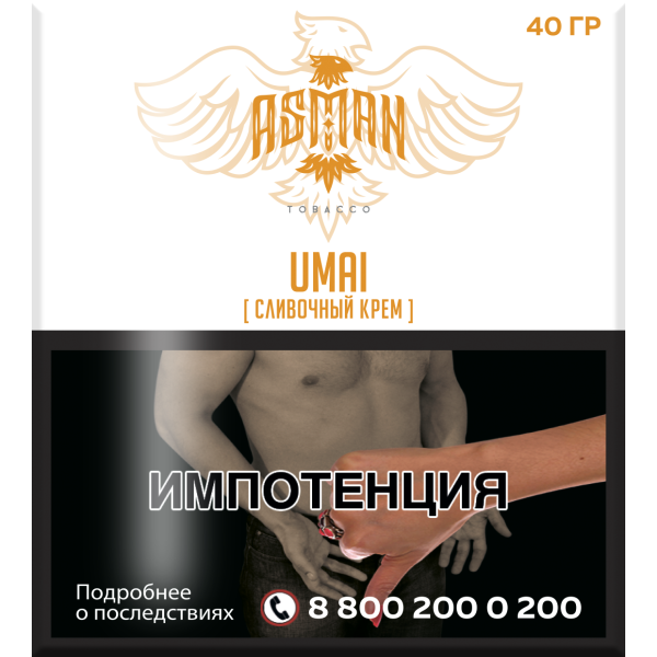 Табак Asman UMAI 40 грамм в Санкт-Петербурге
