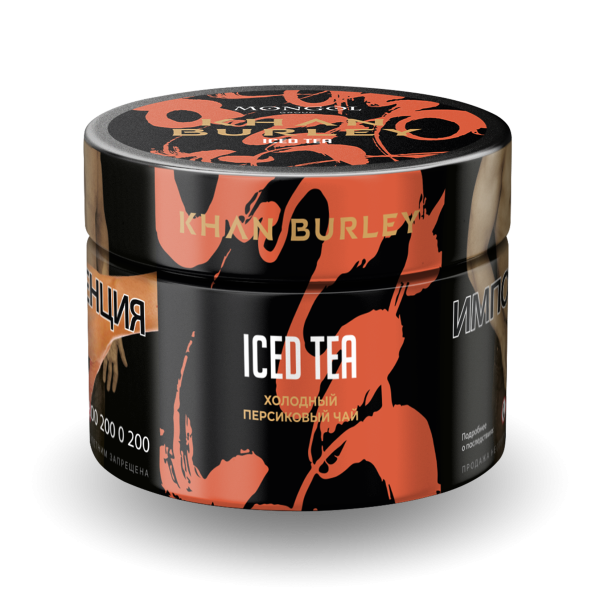 Табак Khan Burley Iced tea 40 грамм в Санкт-Петербурге