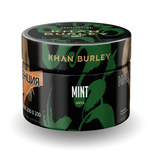Табак Khan Burley Mint 40 грамм в Санкт-Петербурге