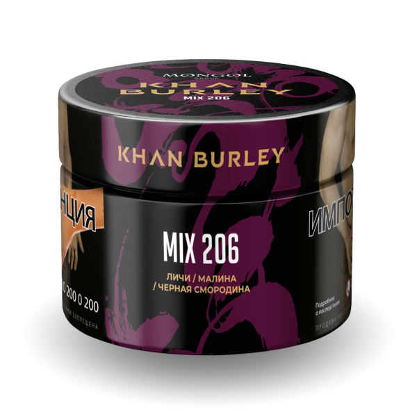 Табак Khan Burley Mix 206 50 грамм в Санкт-Петербурге