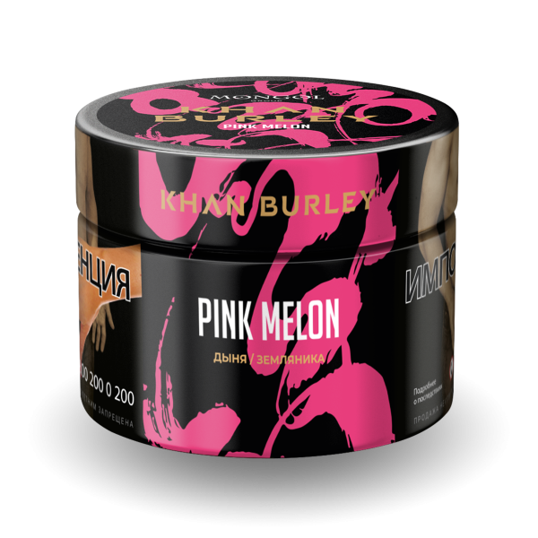 Табак Khan Burley Pink melon 50 грамм в Санкт-Петербурге