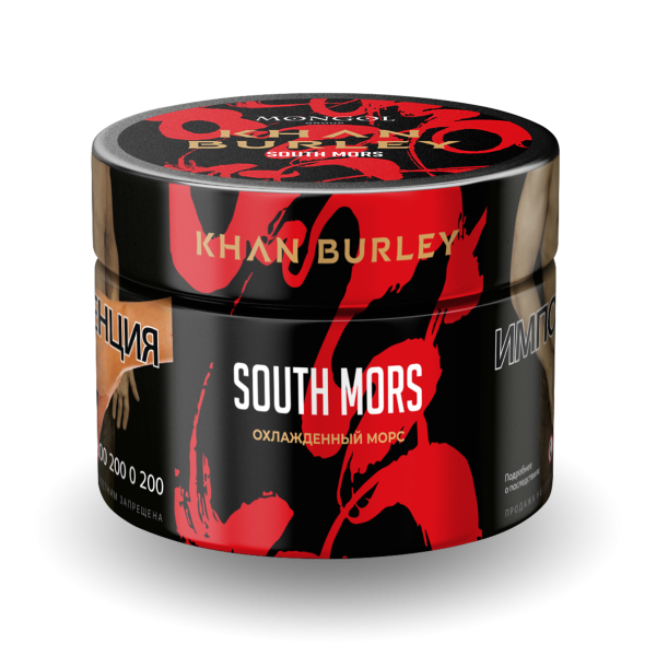 Табак Khan Burley South mors 50 грамм в Санкт-Петербурге