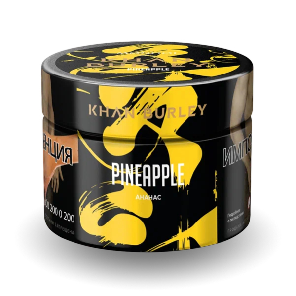 Табак Khan Burley Pineapple (Ананас) 40 гр в Санкт-Петербурге