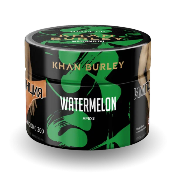 Табак Khan Burley Watermelon (Арбуз) 40 гр в Санкт-Петербурге