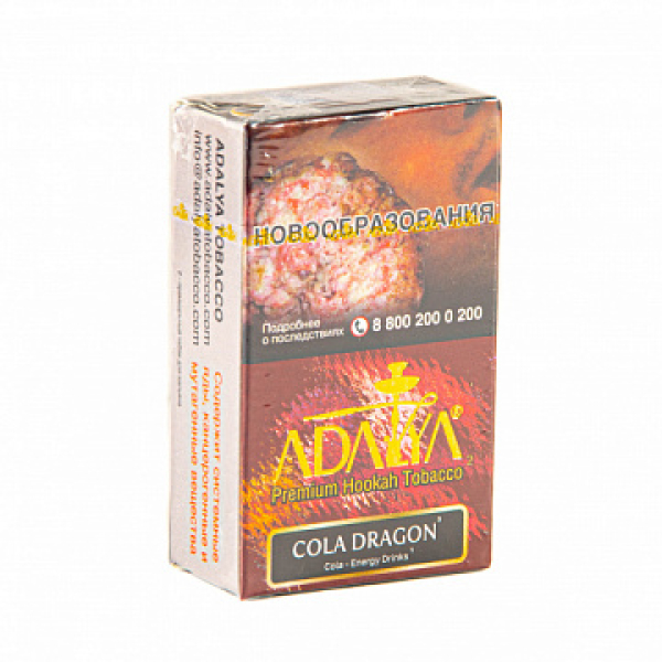 Табак Adalya Cola-Dragon 20 грамм в Санкт-Петербурге