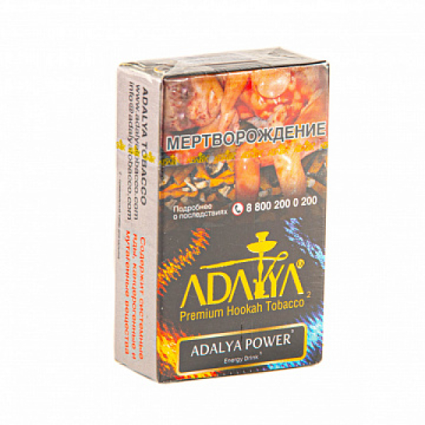 Табак ADALYA ADALYA POWER 20 гр в Санкт-Петербурге