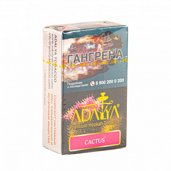 Табак ADALYA CACTUS 20 гр в Санкт-Петербурге
