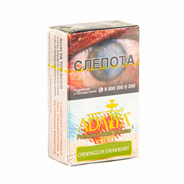 Табак ADALYA CHEWINGGUM STRAWBERRY 20 гр в Санкт-Петербурге