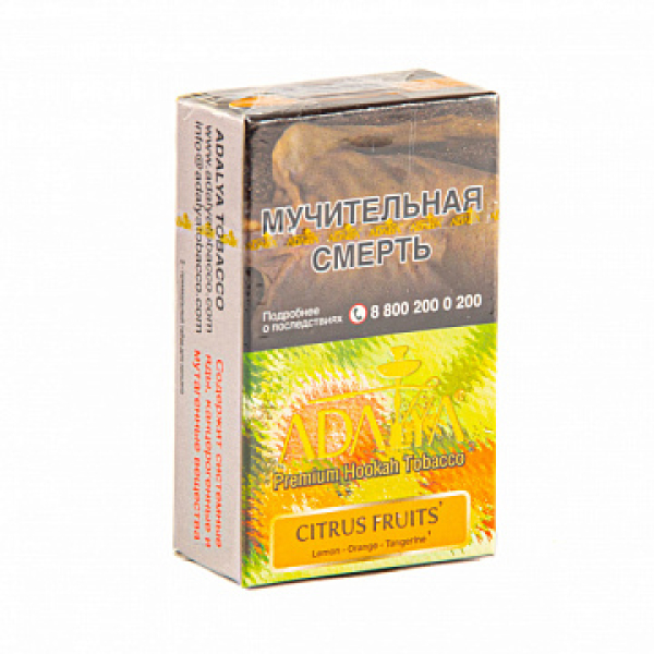 Табак ADALYA CITRUS FRUITS 20 гр в Санкт-Петербурге