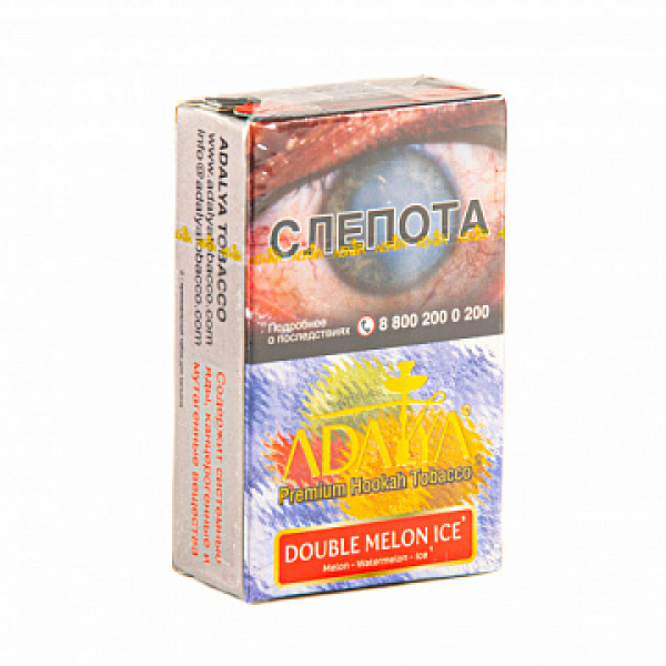Табак ADALYA DOUBLE MELON ICE 20 гр в Санкт-Петербурге