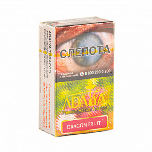 Табак ADALYA DRAGON FRUIT 20 гр в Санкт-Петербурге