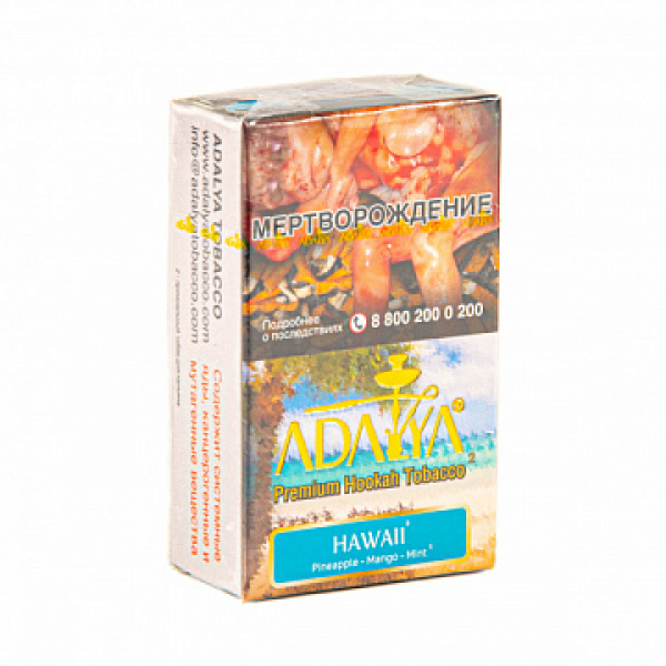 Табак ADALYA HAWAII 20 гр в Санкт-Петербурге