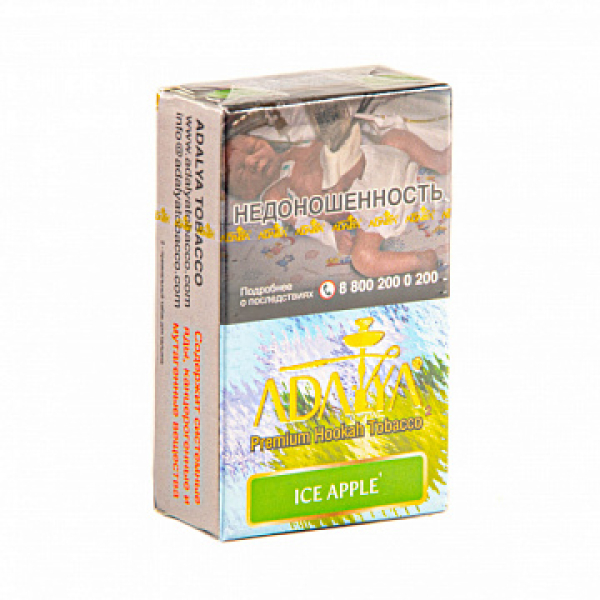 Табак ADALYA ICE APPLE 20 гр в Санкт-Петербурге
