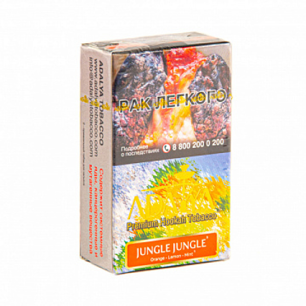 Табак ADALYA JUNGLE JUNGLE 20 гр в Санкт-Петербурге