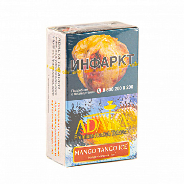 Табак ADALYA MANGO TANGO ICE 20 гр в Санкт-Петербурге