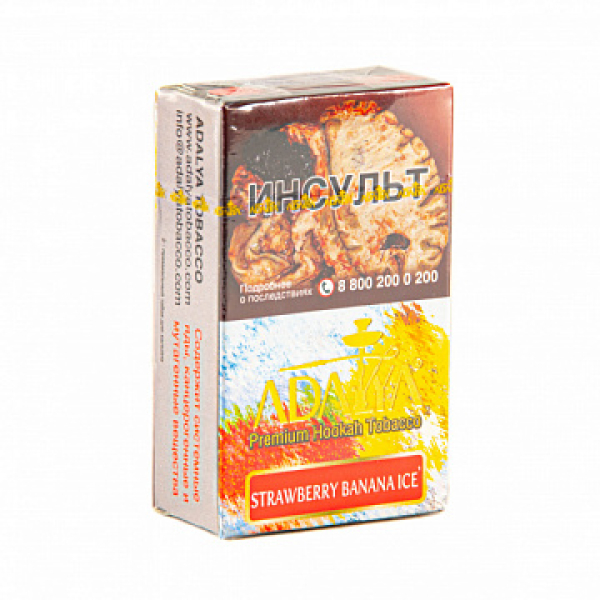 Табак ADALYA STRAWBERRY BANANA ICE 20 гр в Санкт-Петербурге