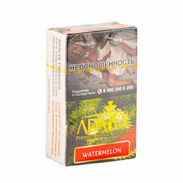Табак ADALYA WATERMELON 20 гр в Санкт-Петербурге