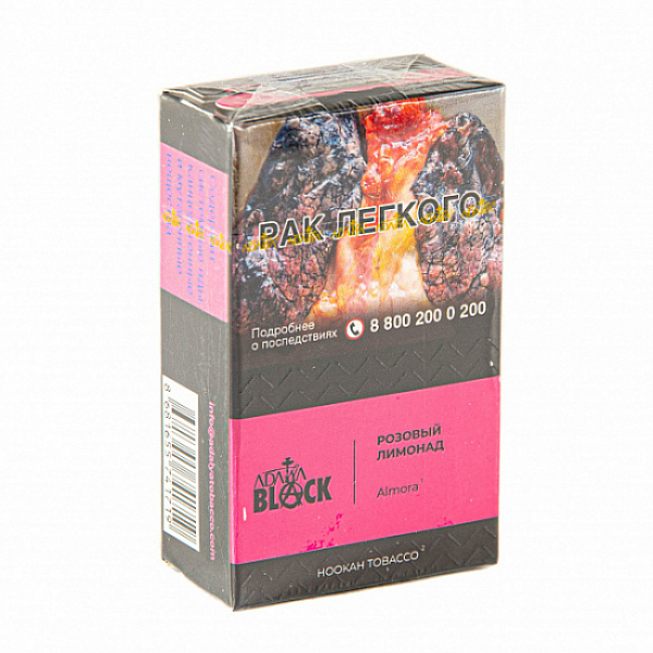 Табак Adalya black Almora (розовый лимонад) 20 гр в Санкт-Петербурге