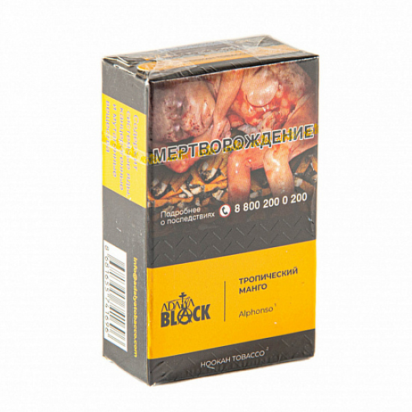Табак Adalya black Alphonso (тропческий манго) 20 гр в Санкт-Петербурге