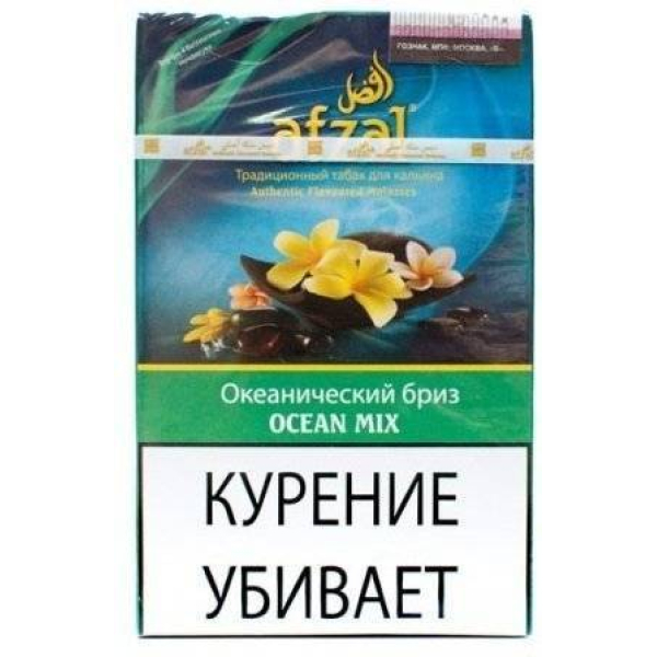 Табак Afzal Ocean Mix 40 гр в Санкт-Петербурге