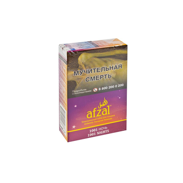 Табак AFZAL 1001 NIGHT 40 гр в Санкт-Петербурге