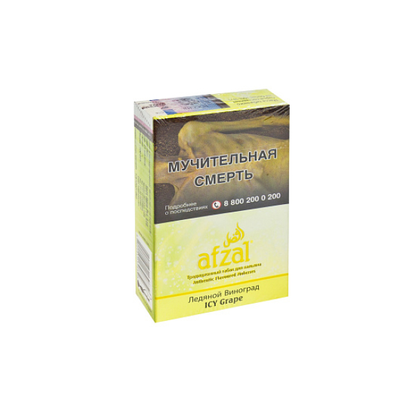 Табак AFZAL ICY GRAPE 40 гр в Санкт-Петербурге