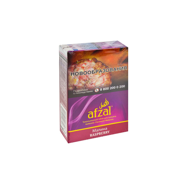 Табак AFZAL RASPBERRY 40 гр в Санкт-Петербурге