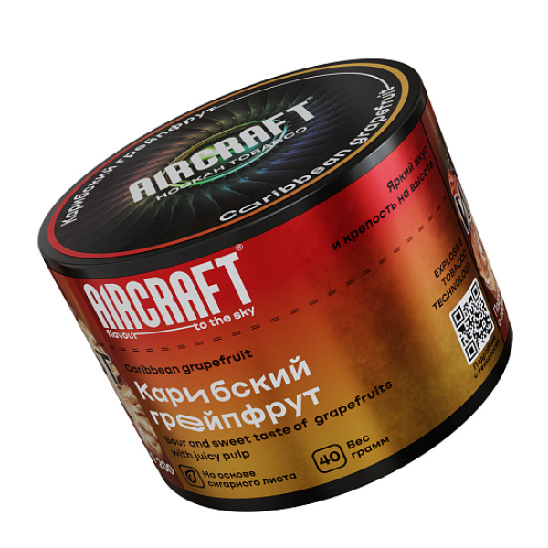 Табак AIRCRAFT CARIBBEAN GRAPEFRUIT (КАРИБСКИЙ ГРЕЙПФРУТ) 40 гр в Санкт-Петербурге