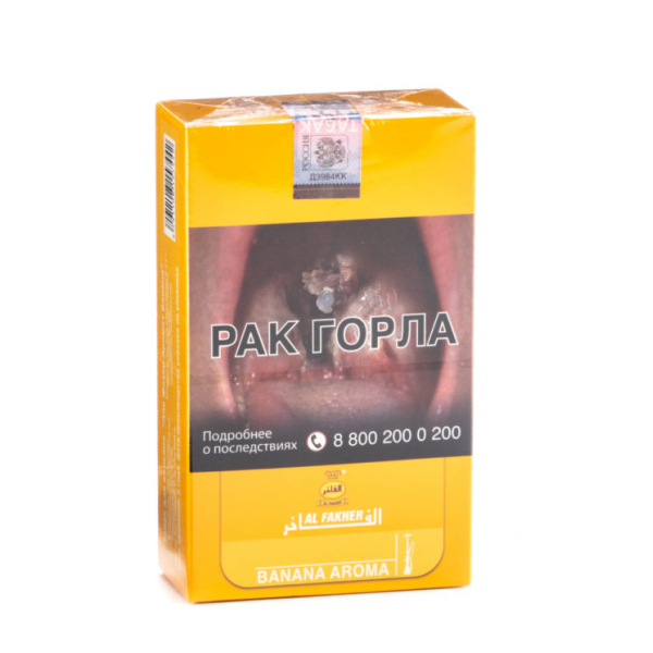Табак Al Fakher Banana 250 грамм в Санкт-Петербурге
