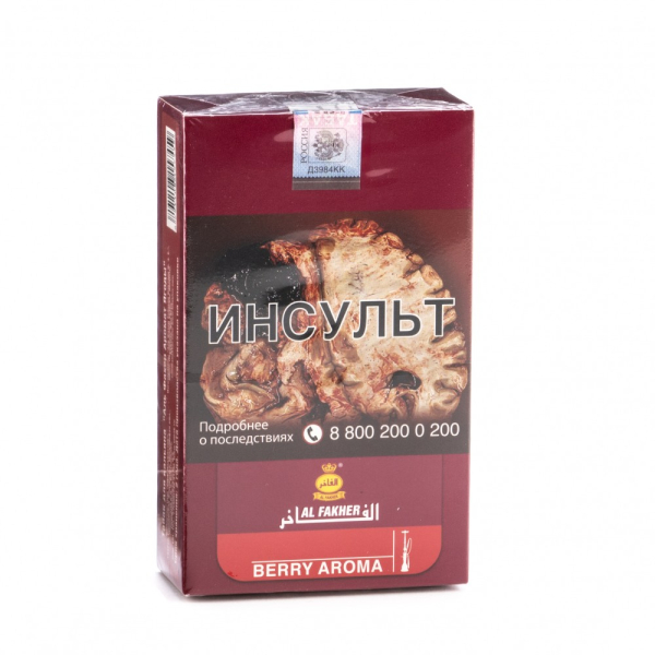 Табак Al Fakher Berry 250 грамм в Санкт-Петербурге