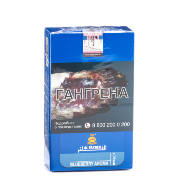 Табак Al Fakher Blueberry 250 грамм в Санкт-Петербурге