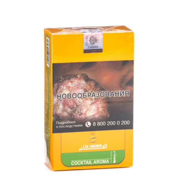Табак Al Fakher Cocktail 250 грамм в Санкт-Петербурге