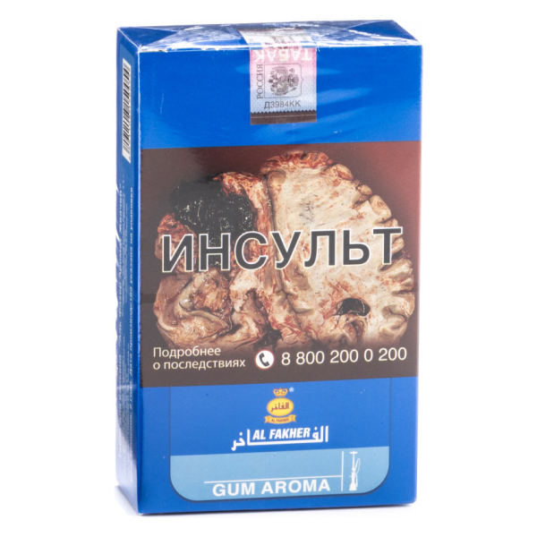 Табак Al Fakher Gum 250 грамм в Санкт-Петербурге