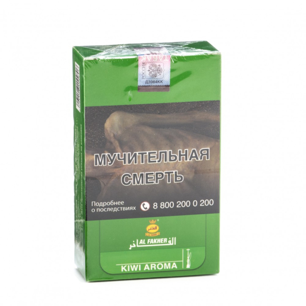Табак Al Fakher Kiwi 250 грамм в Санкт-Петербурге