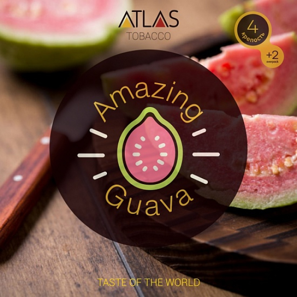 Табак Atlas Amazing Guava 100гр в Санкт-Петербурге