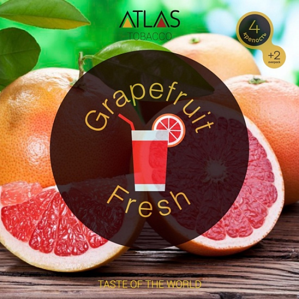 Табак Atlas Grapefruit Fresh 100гр в Санкт-Петербурге