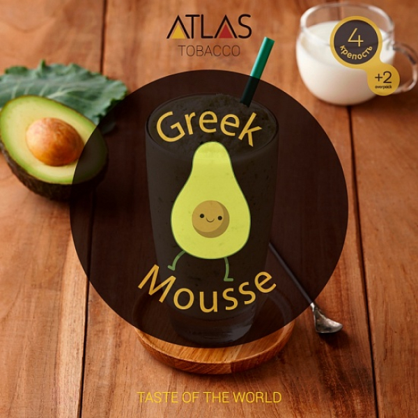 Табак Atlas Greek Mousse 100гр в Санкт-Петербурге