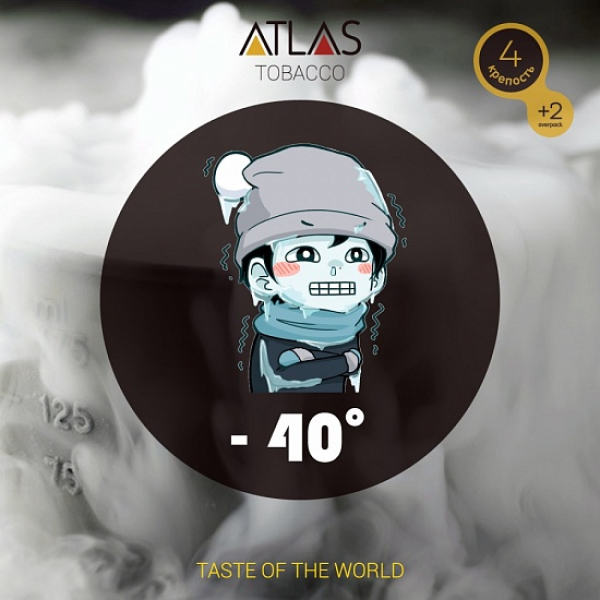 Табак Atlas минус 40 100гр в Санкт-Петербурге