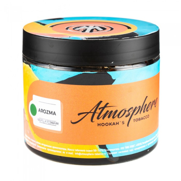 Табак Atmosphere Arozma (Чабрец розмарин) 250 гр в Санкт-Петербурге